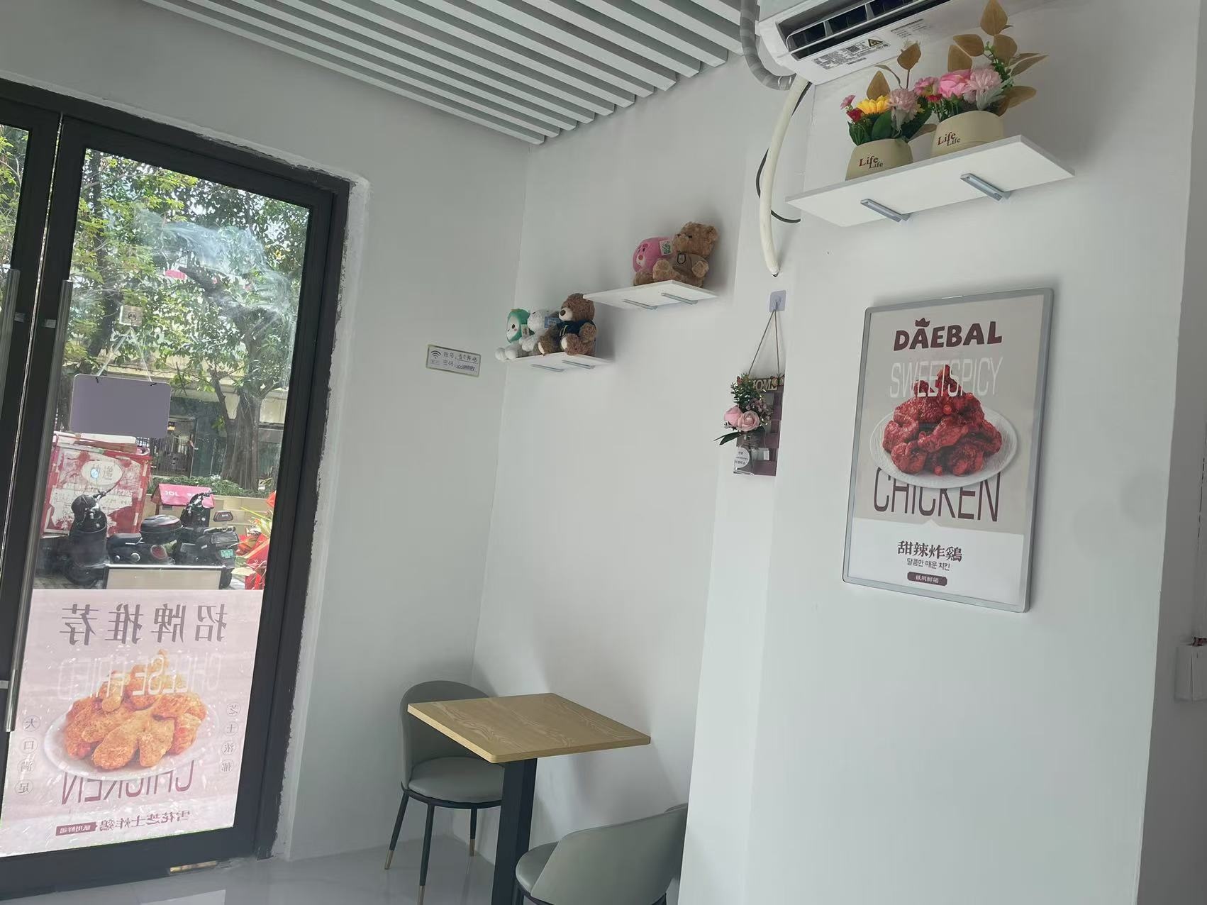 DAEBAL首尔炸鸡(凤翔店)