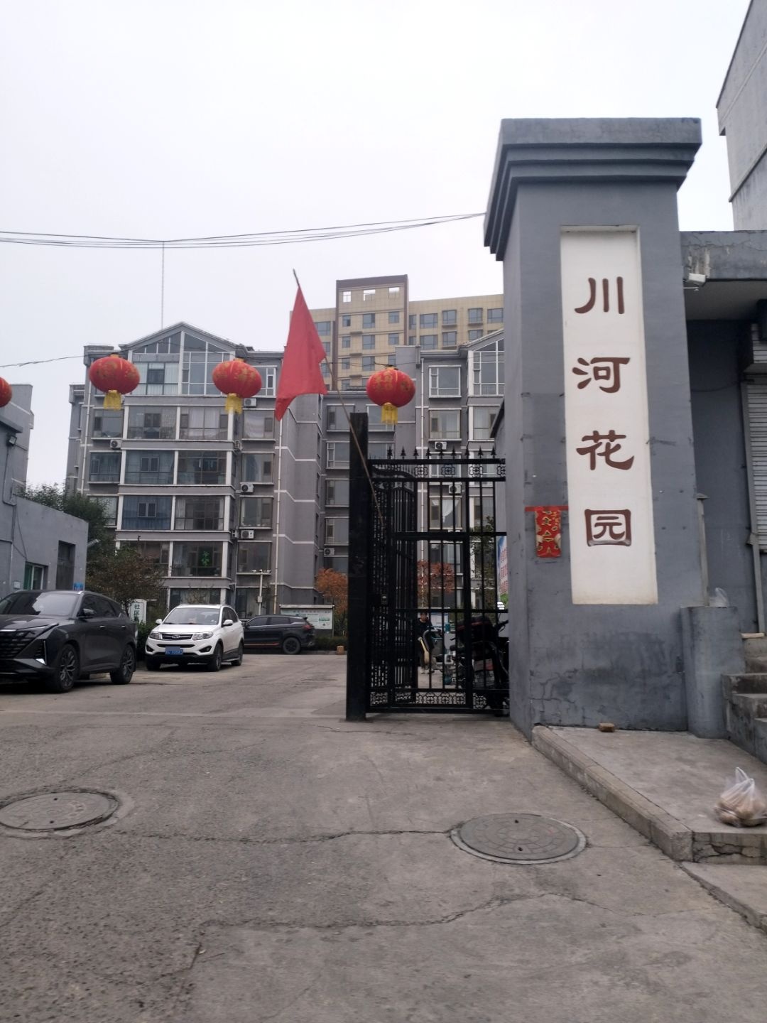 川河花园-3号楼