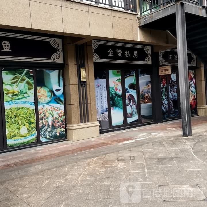 浙江省金华市武义县S43(中盛路)