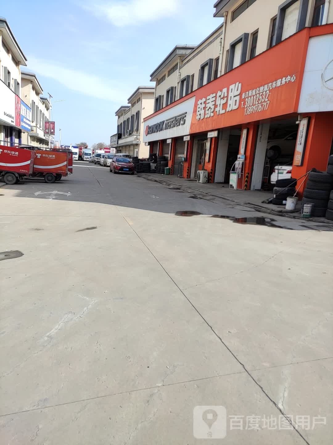 秦汉新城众驰源汽车服务中心