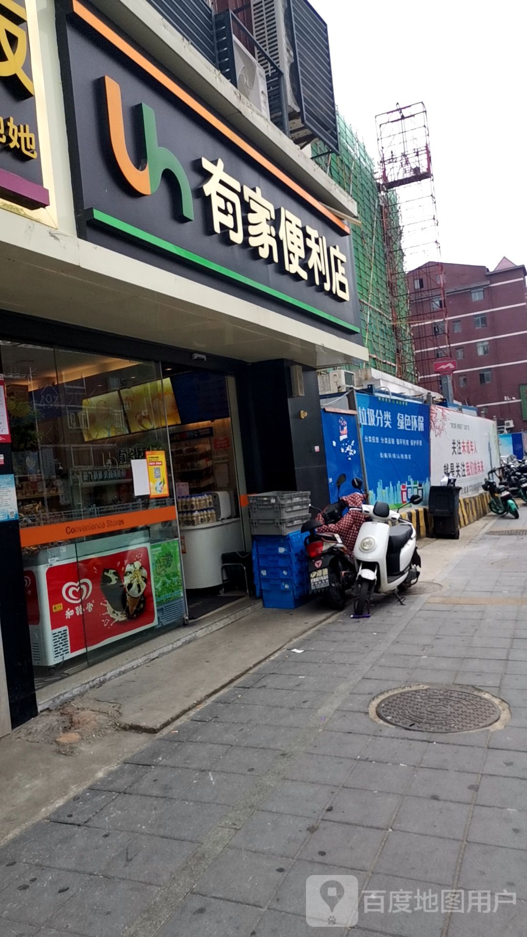 油价便利店(辛家庵店)