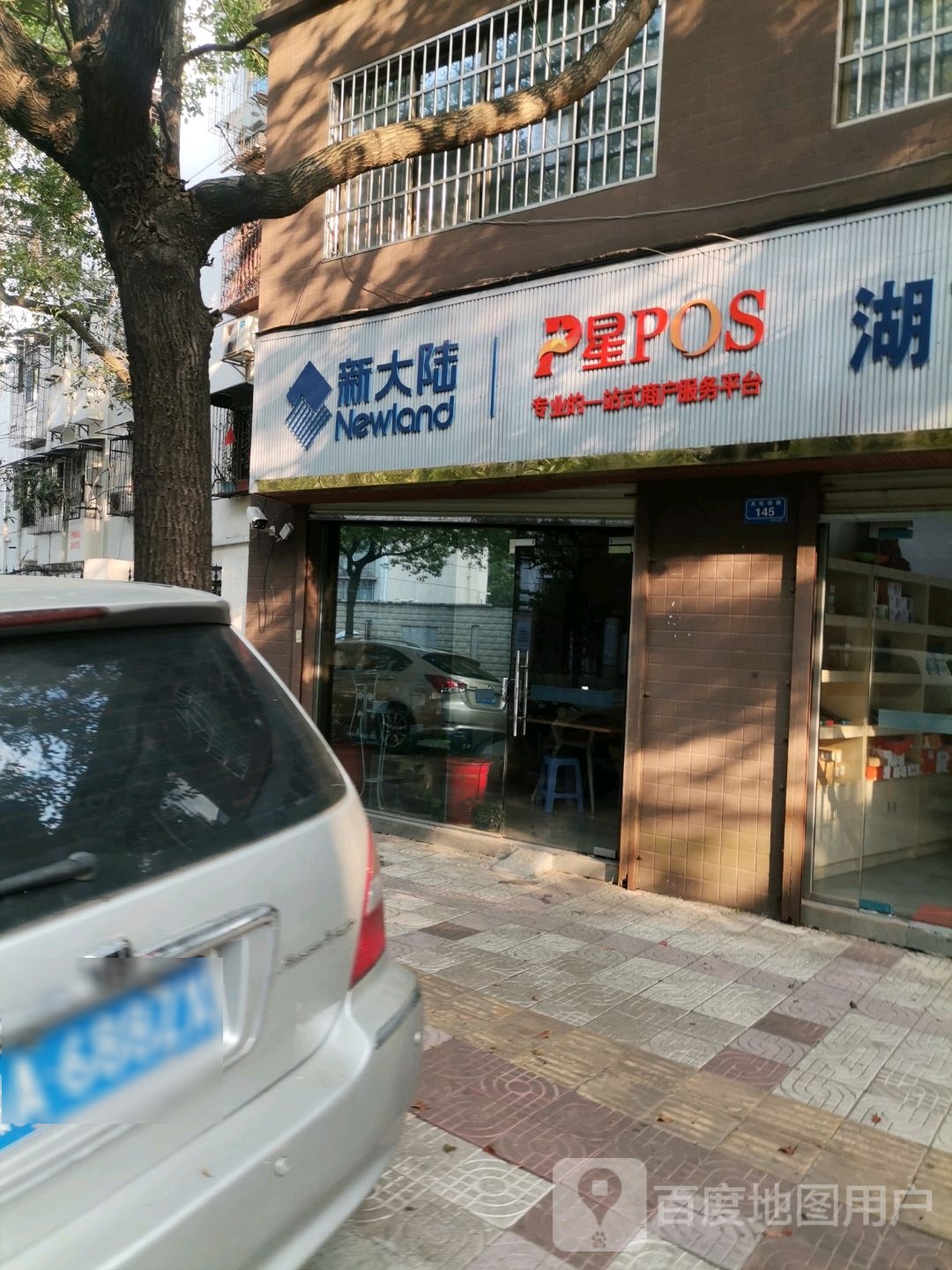 新大路湖南运营中心