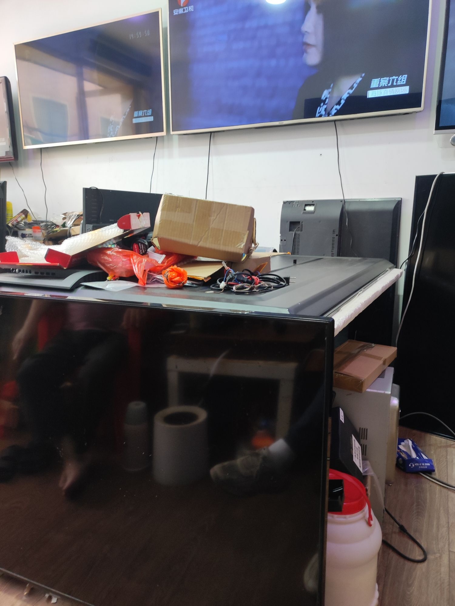 大发电器(北门新街店)