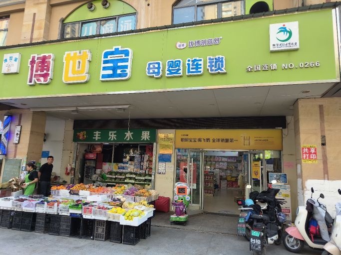 24小时共享打印机(腾徽苑东门博世宝)