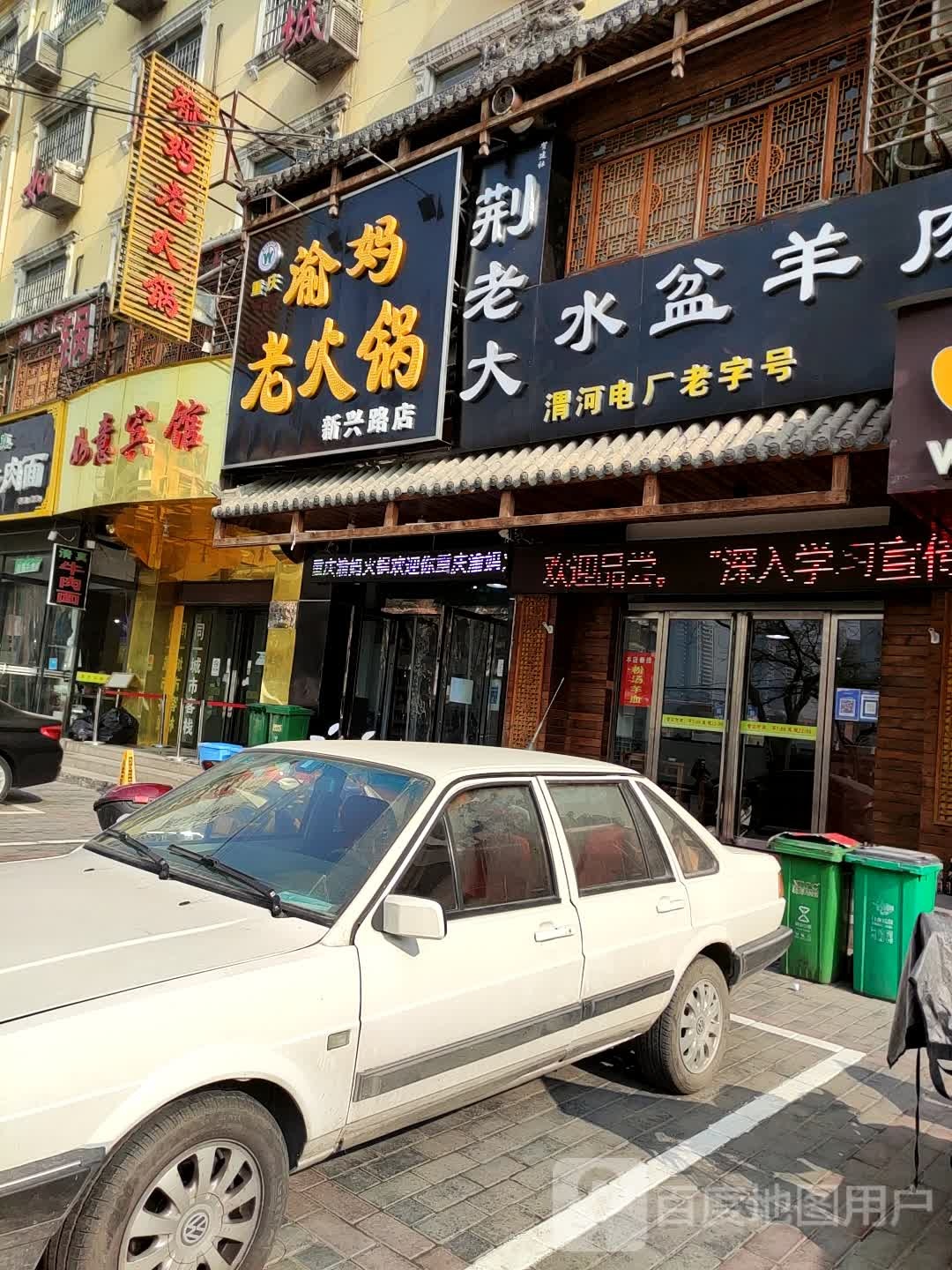 如意宾馆(新兴南路店)