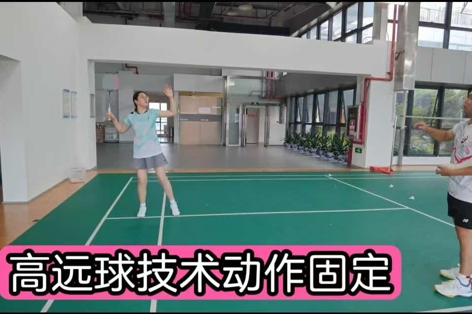 驰昇羽毛球培训