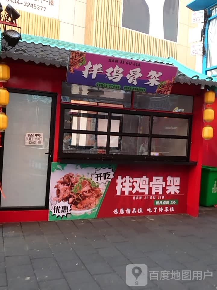 NUBA带骨牛肉(四平牛巴店)