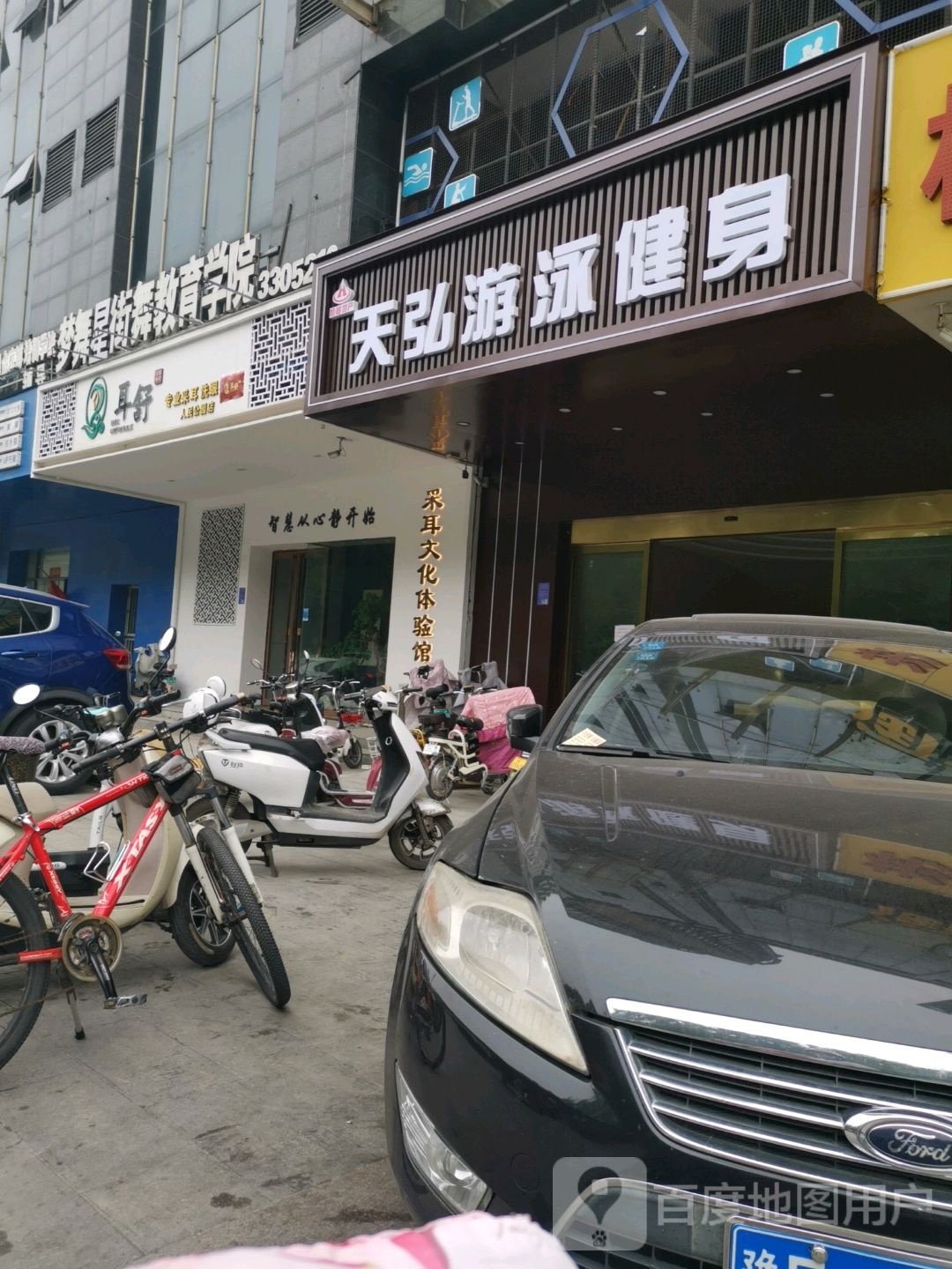 匐蹈天弘浅游泳健身