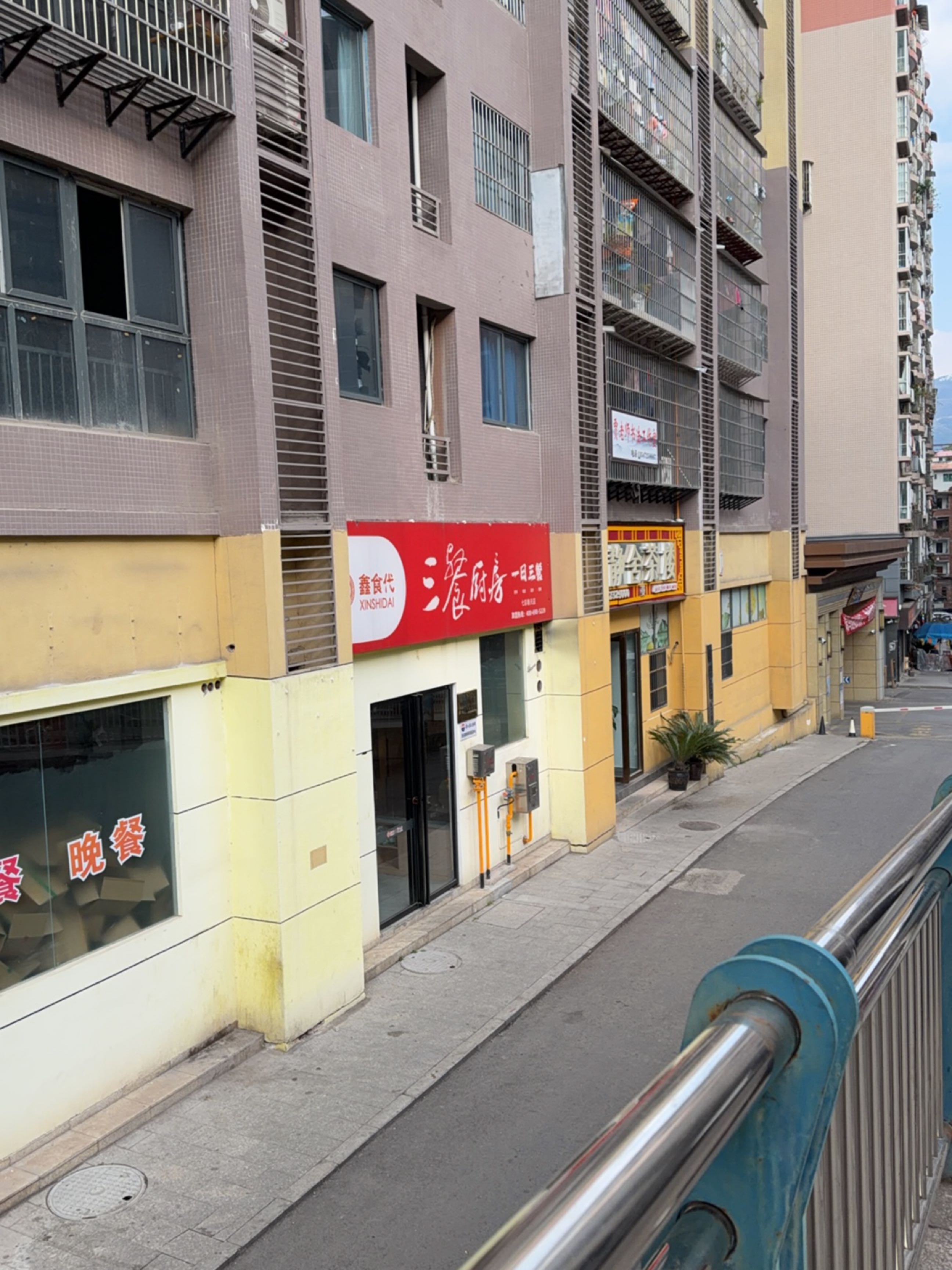 鑫食代三餐厨房(七彩春天店)
