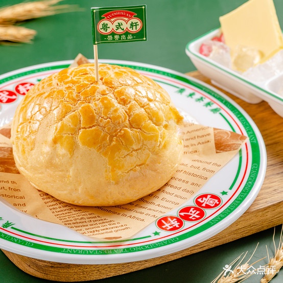 轩售粤巩式烧味饭粥粉面
