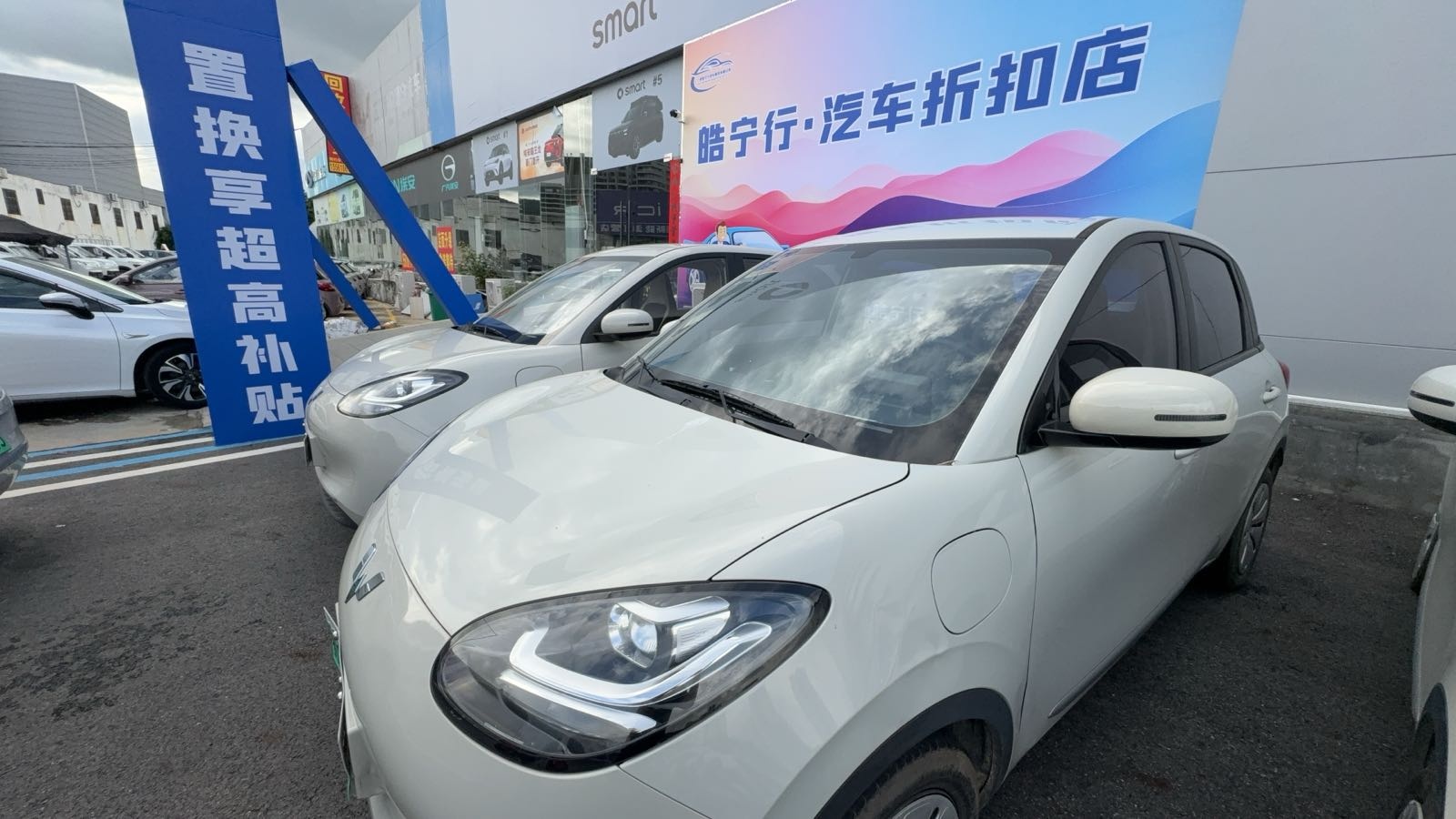 三亚皓宁行(网约车·二手车)汽车服务有限公司