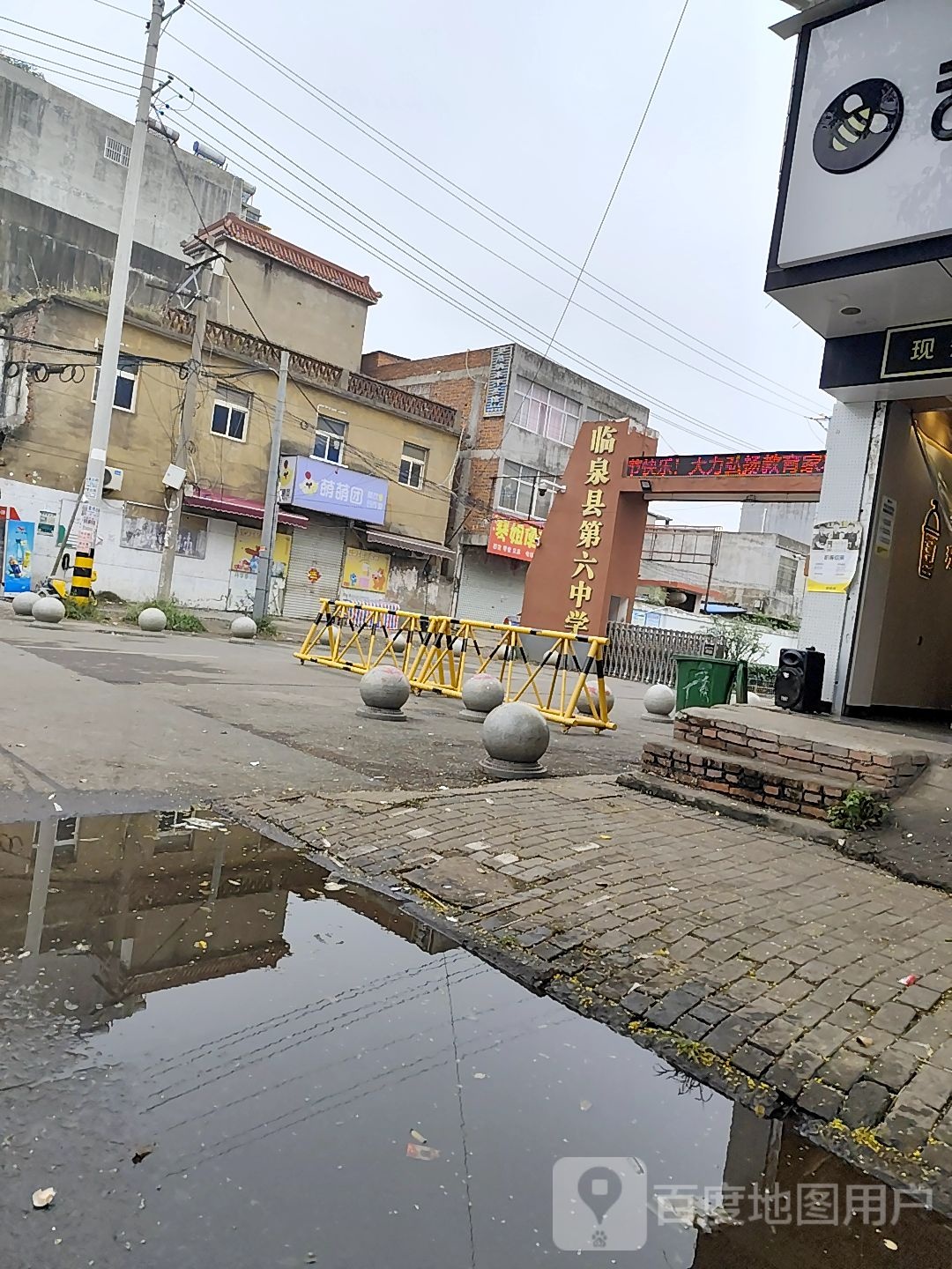 安然纳米汗蒸馆