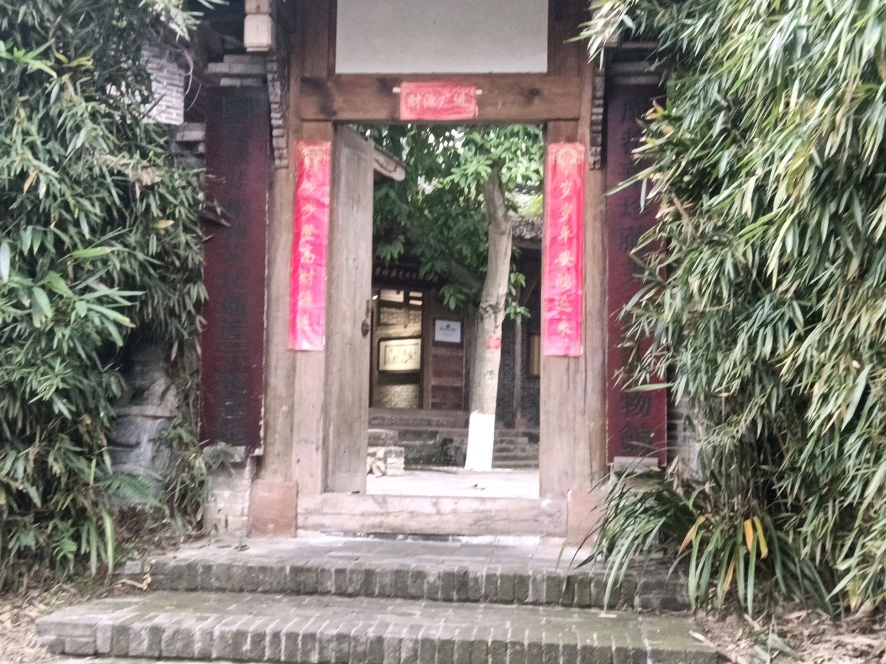 成都华珍藏羌文化博物馆