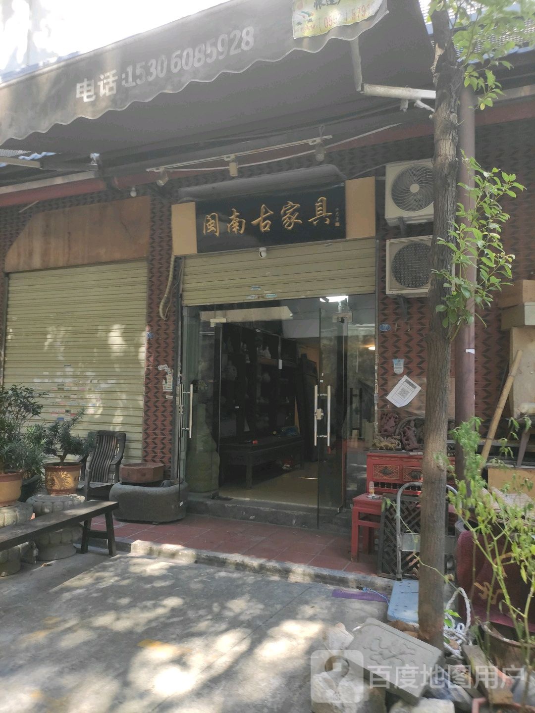 闽南古家具
