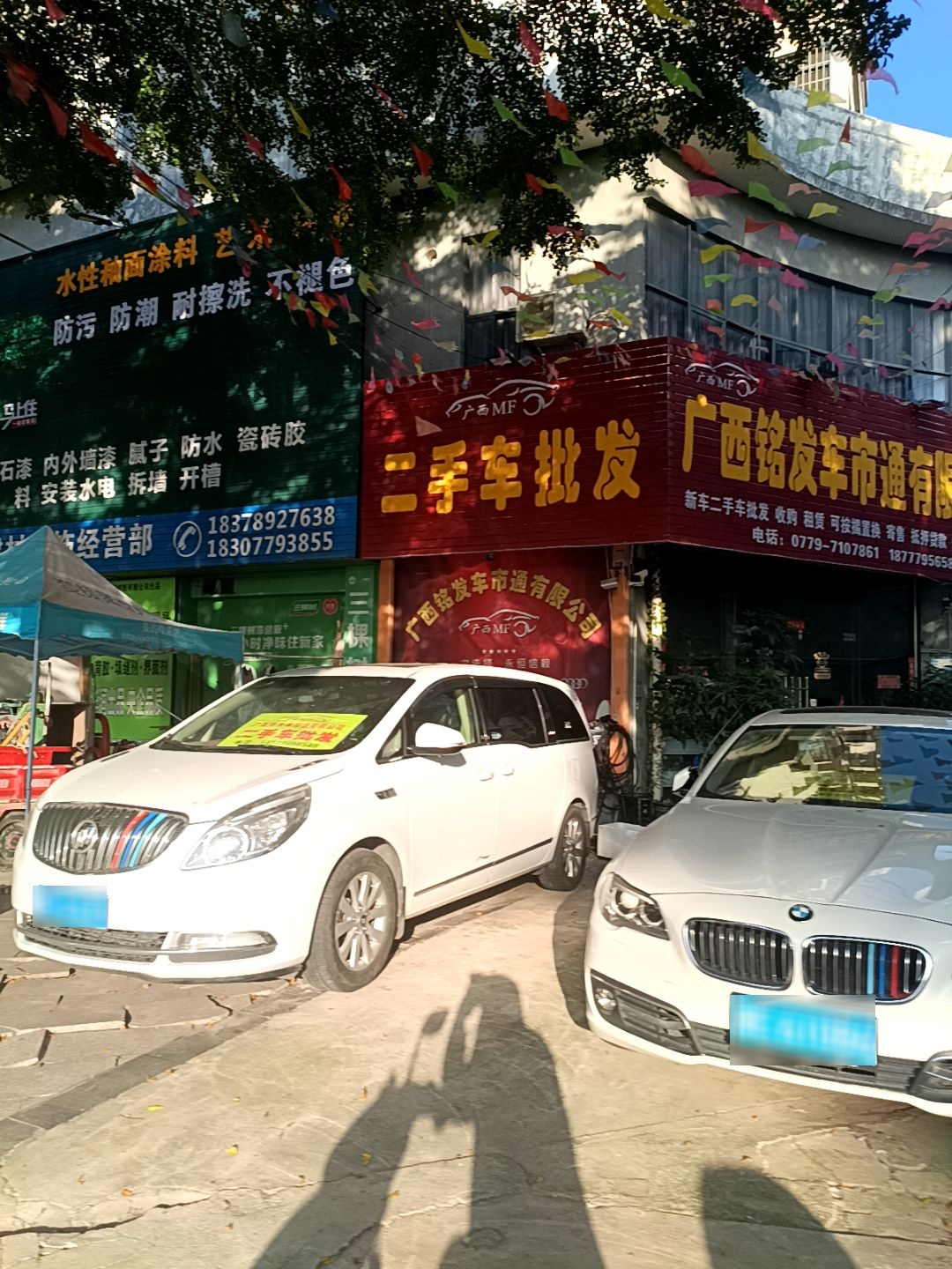 广西MF二手车批发