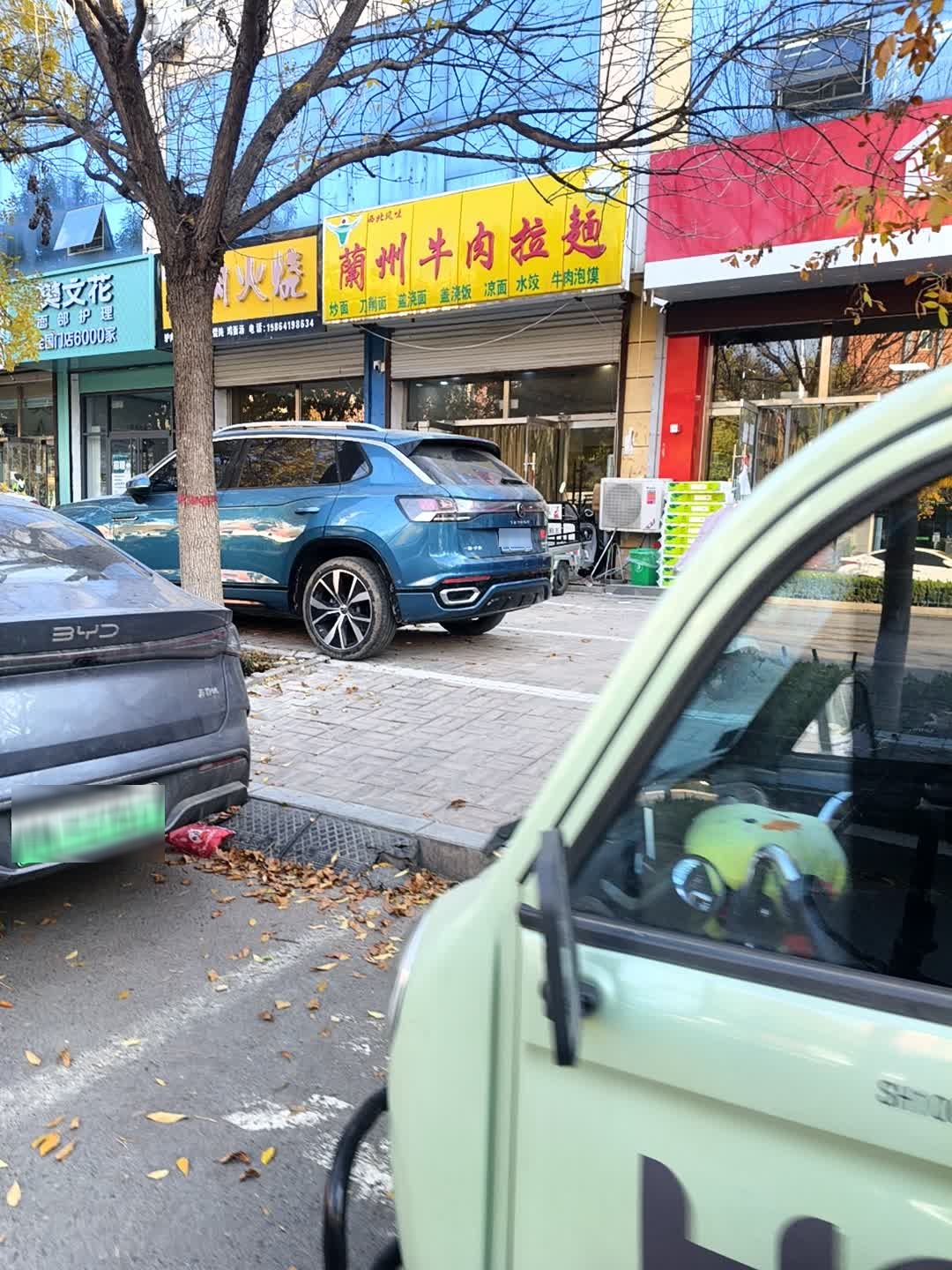 清真兰州牛肉拉面(中心街店)