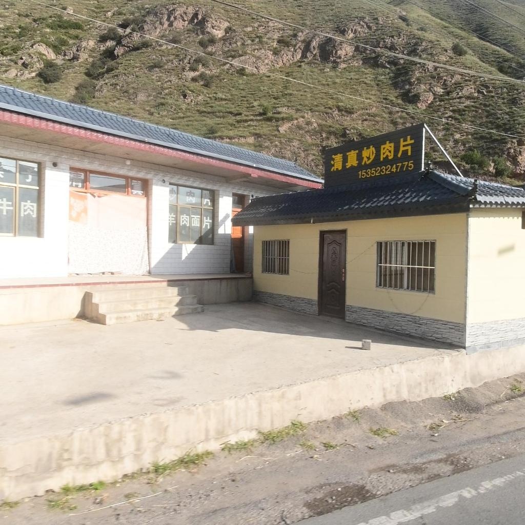 清真炒肉片