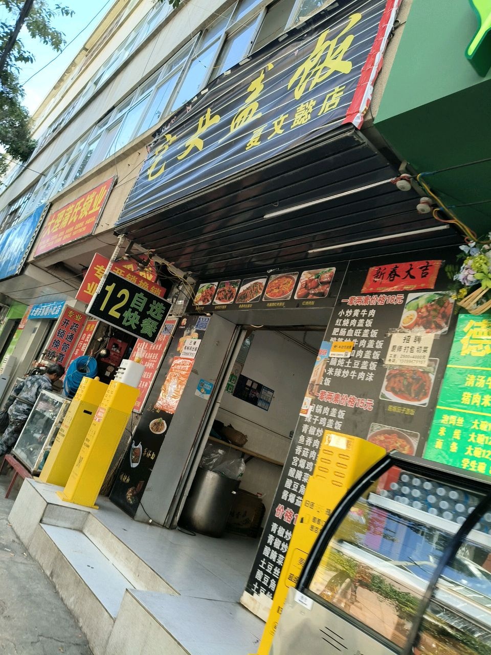 大理蒲氏锁业