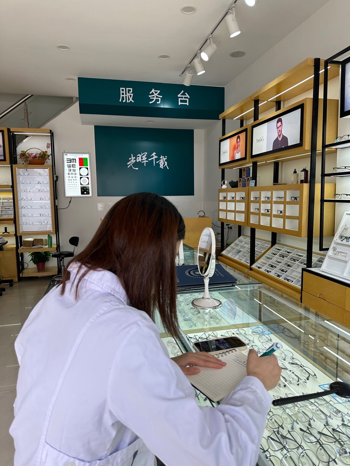 隆尧县验光配镜中心