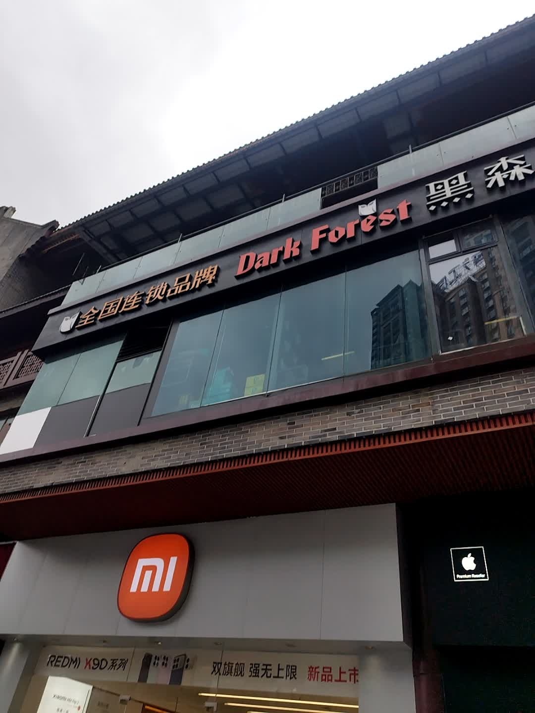 搭搭乐乐人工智能培训学校(南门坝分校)