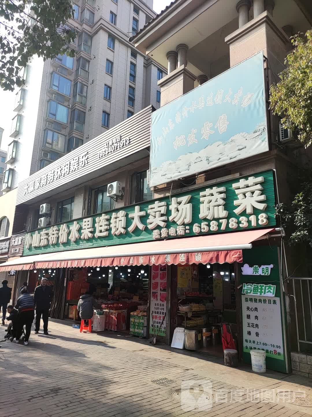 大赢家商务棋牌馆(三泉路馆)