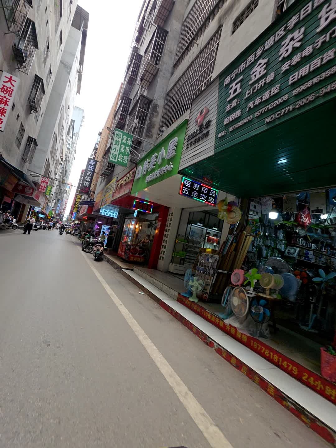 南宁市西乡塘区李日建锁店