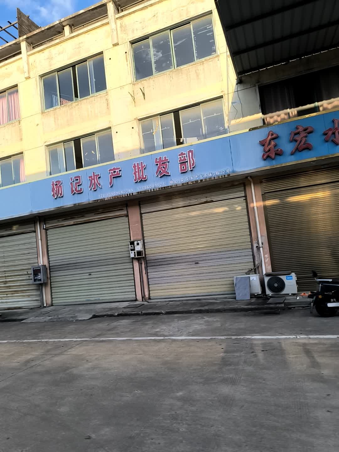 安庆市宜城水产批发总代理