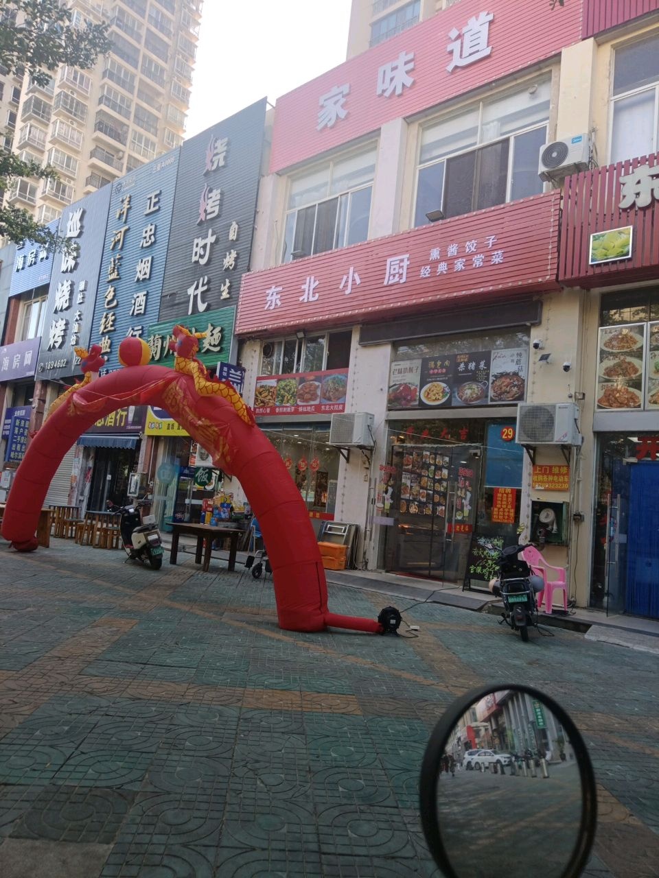 烧烤时代自烤生