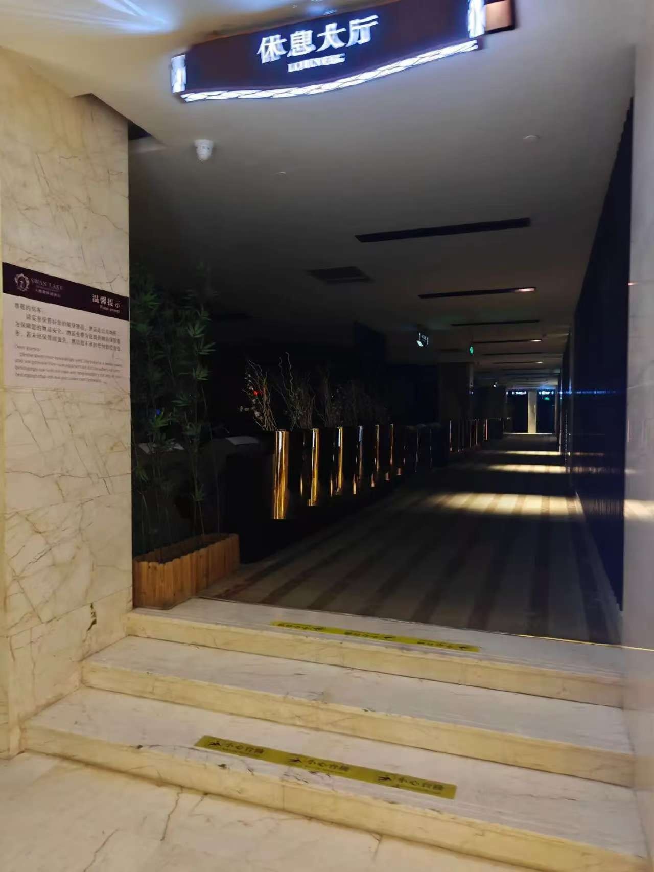 逍遥阁男仕桑拿休闲水疗会所(天河分店)
