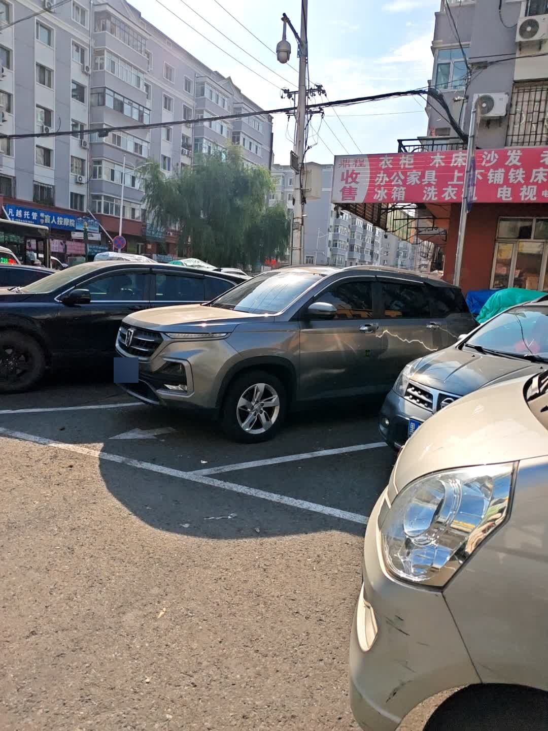 鼎程收售(康安小区店)