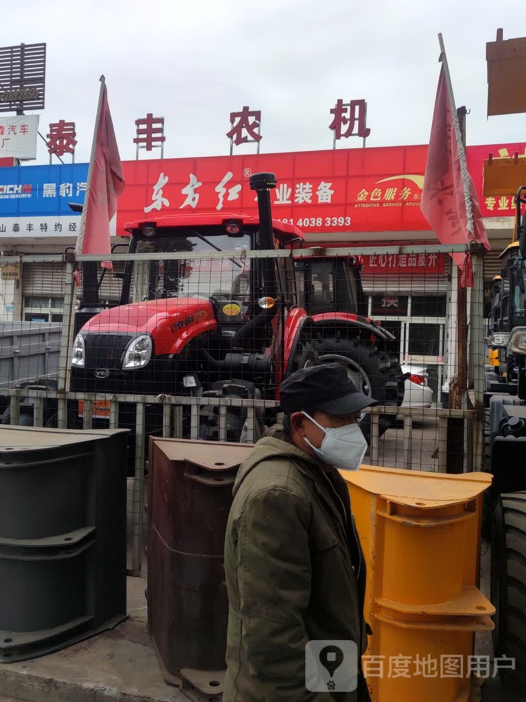 泰丰农机服务有限公可