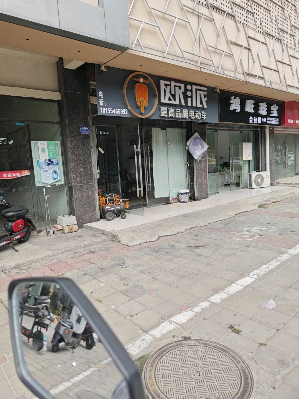 鸿旺珠宝金包银