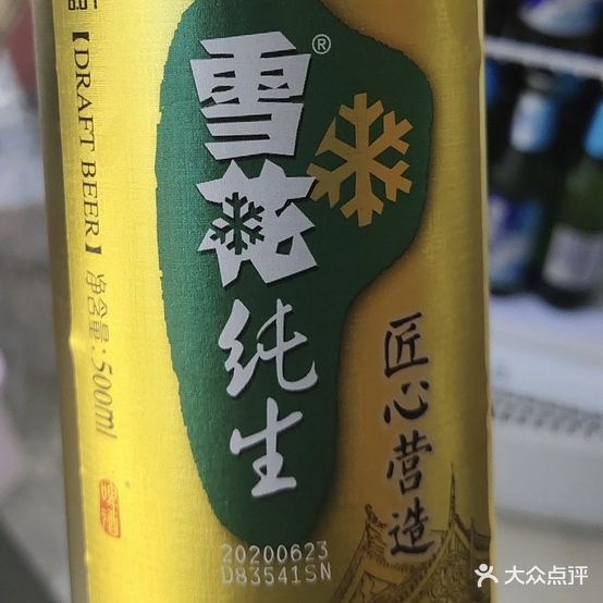 炭先生烧烤(鼎和广场店)