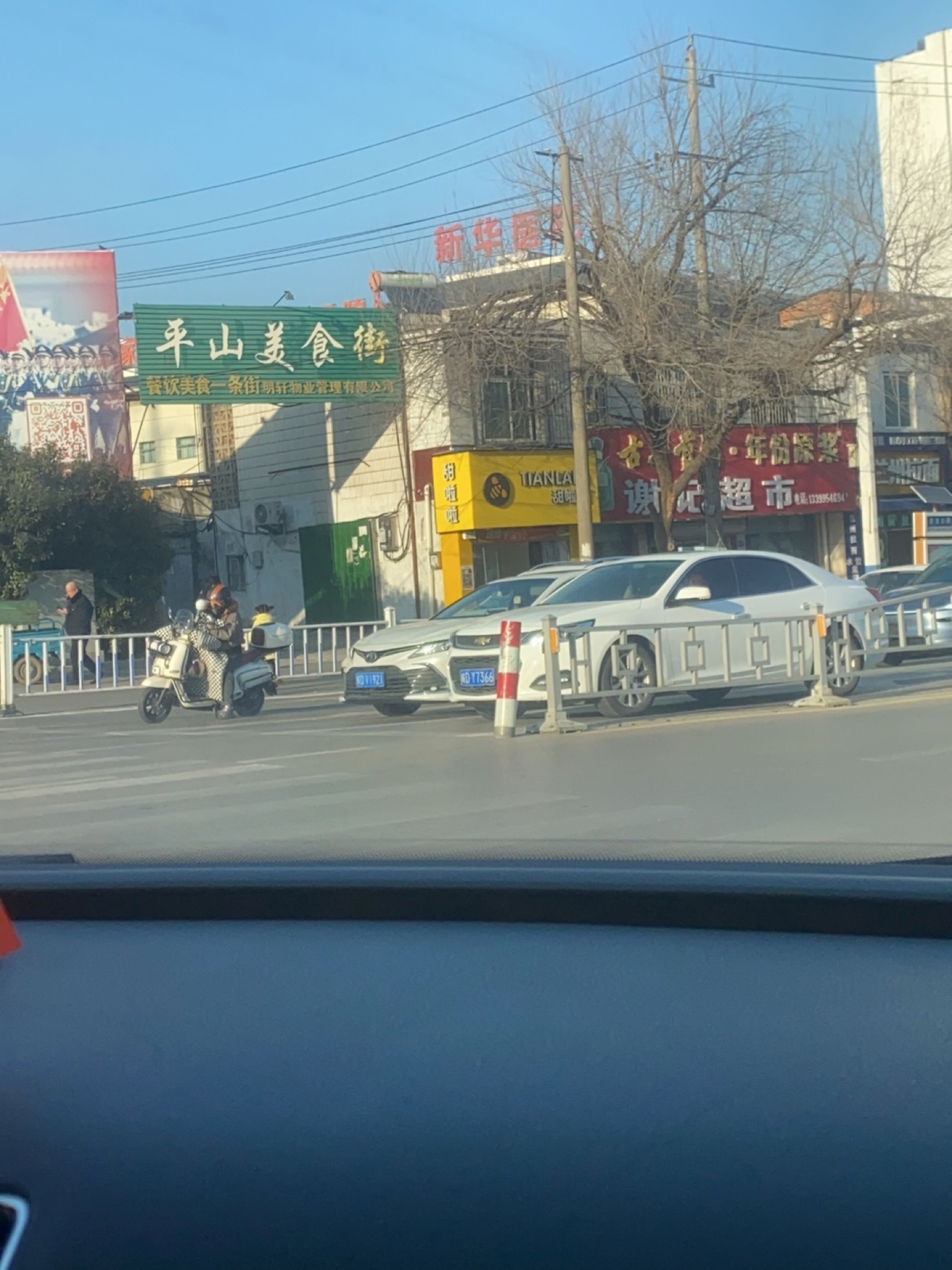 淮南市新华医疗集团新华医院