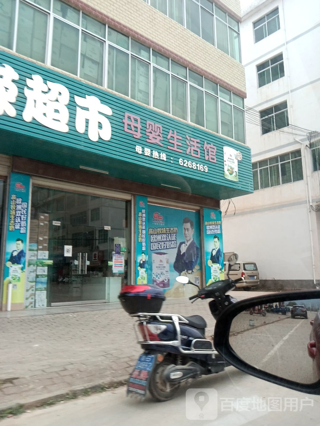 志嵘美食
