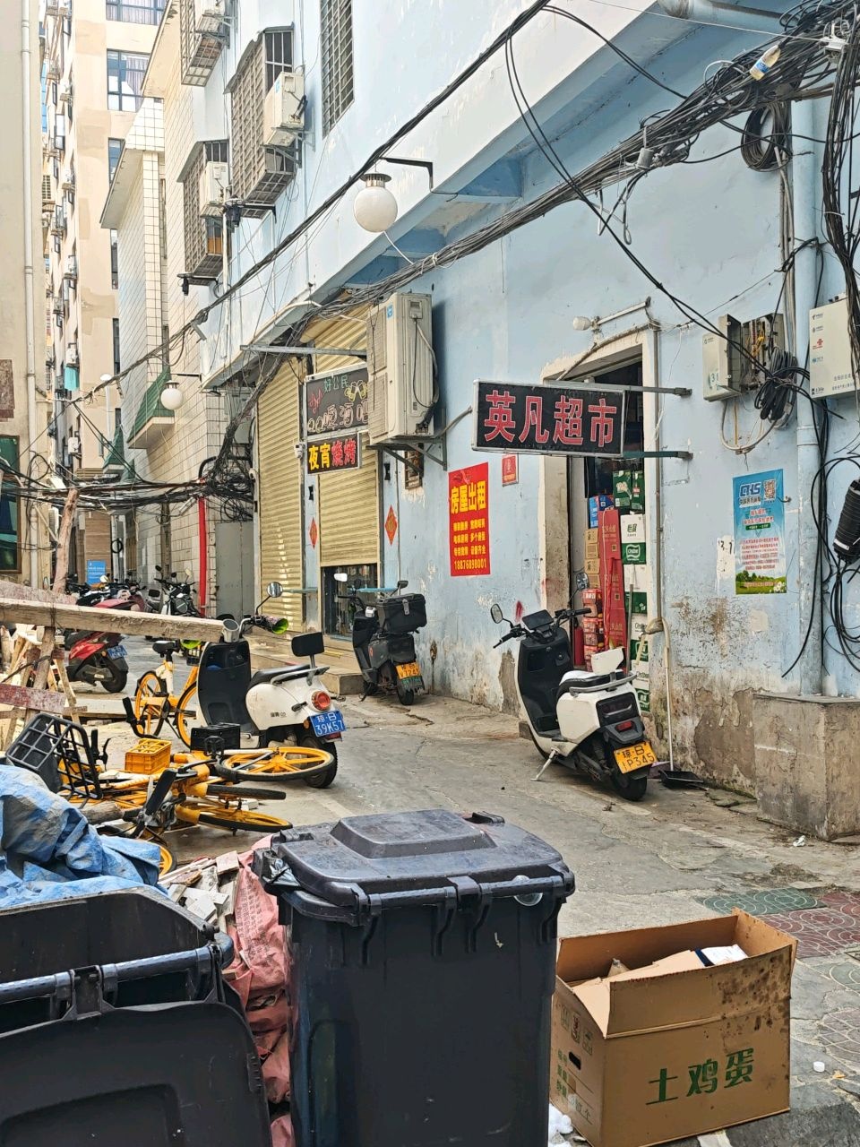 好公民QQ啤酒吧
