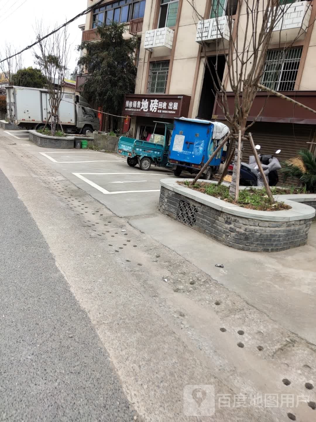 维修销售地磅回收出租