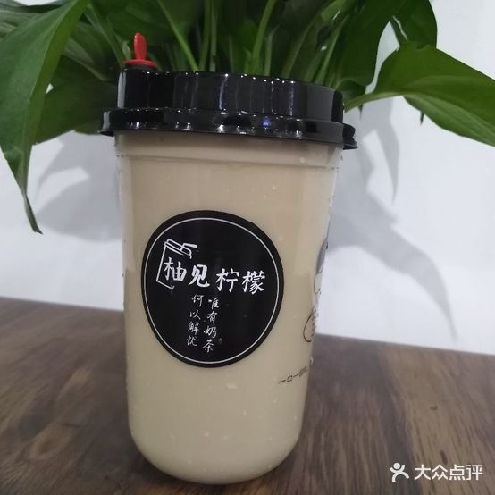 柚见柠檬
