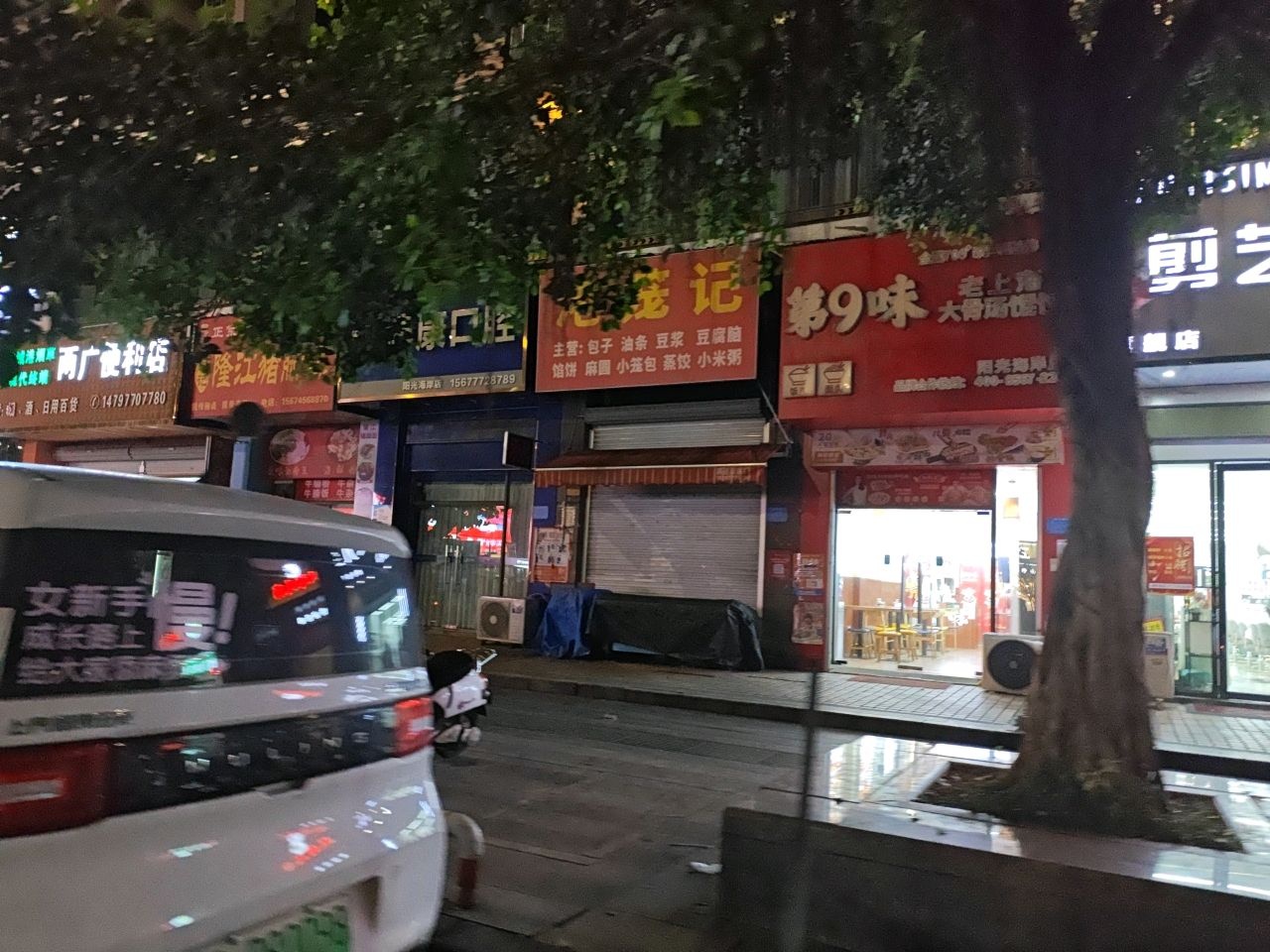 胜记隆江猪脚饭(龙光·阳光海岸二期店)