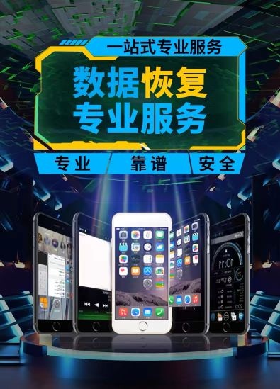 尊客手机专业维修中心(珠海华发商都店)