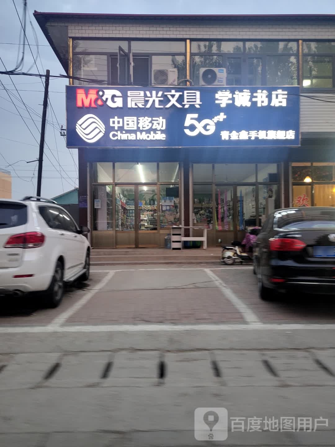 学诚书城