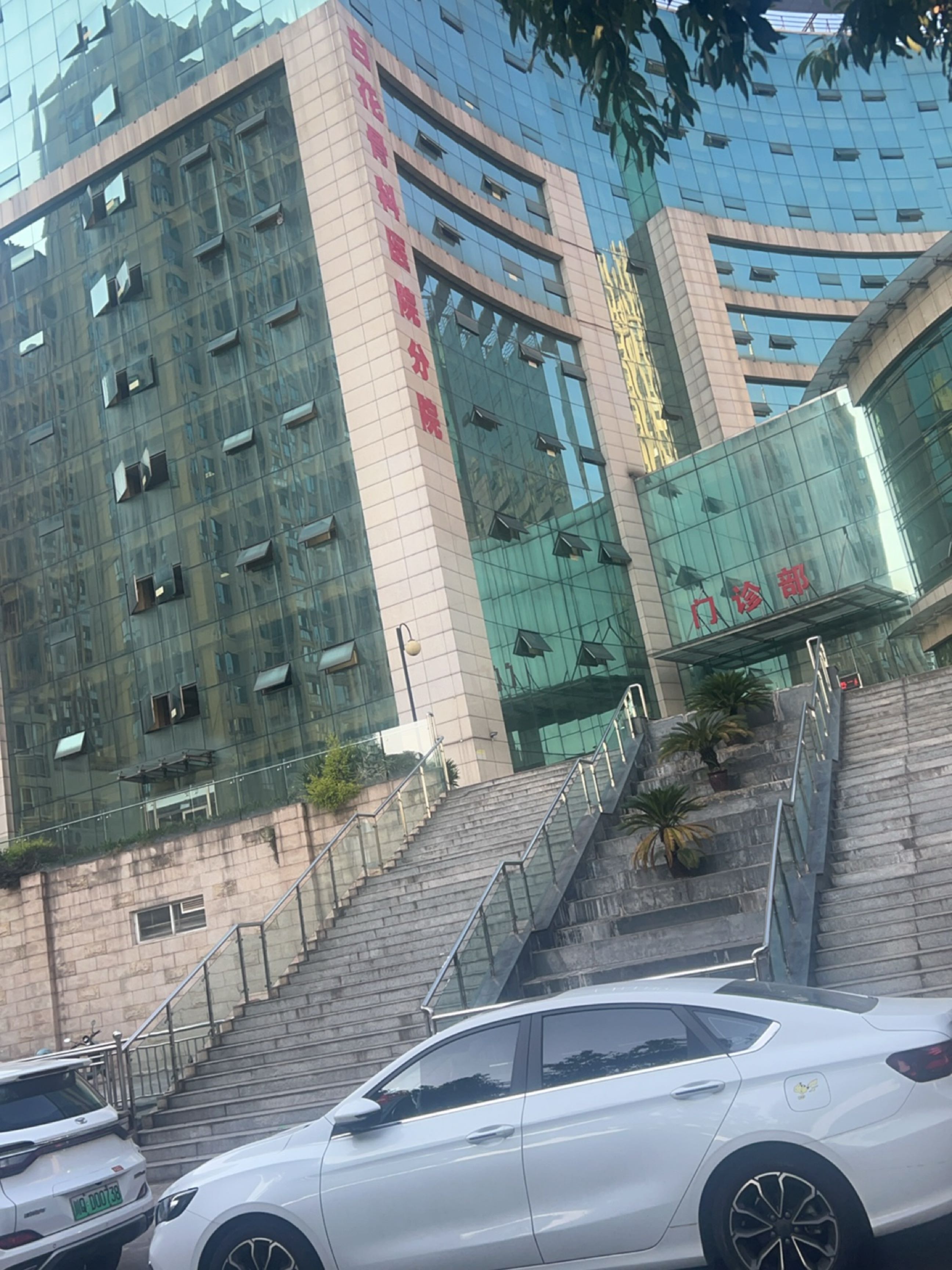 白花骨科医院分院