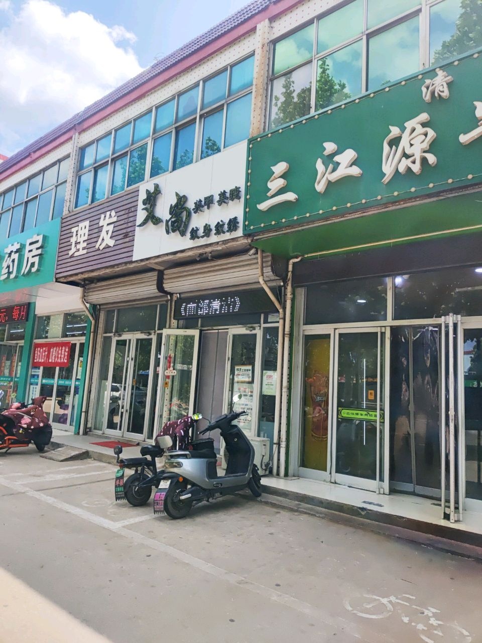 清真三江源牛肉拉面