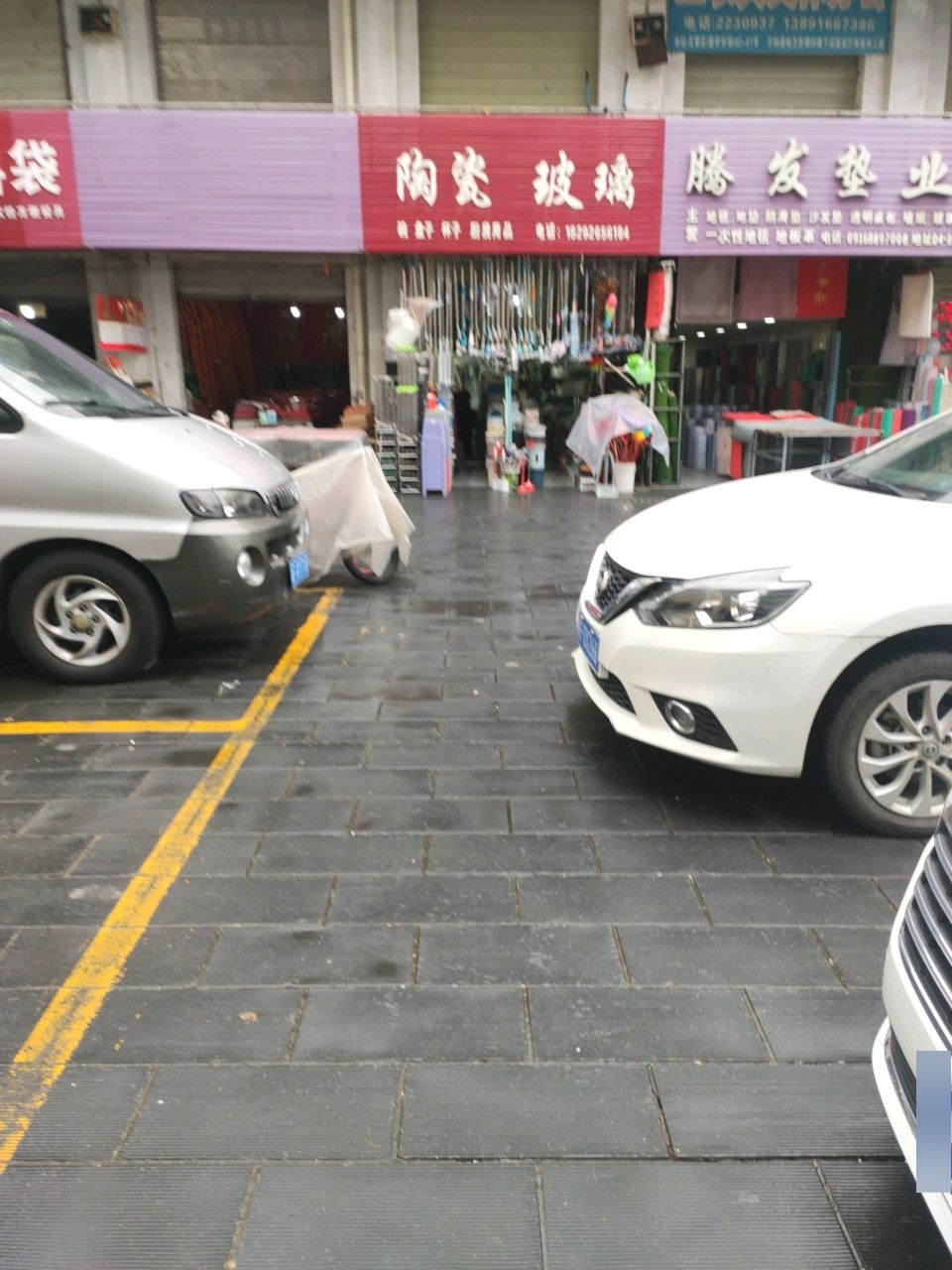 陶瓷玻璃