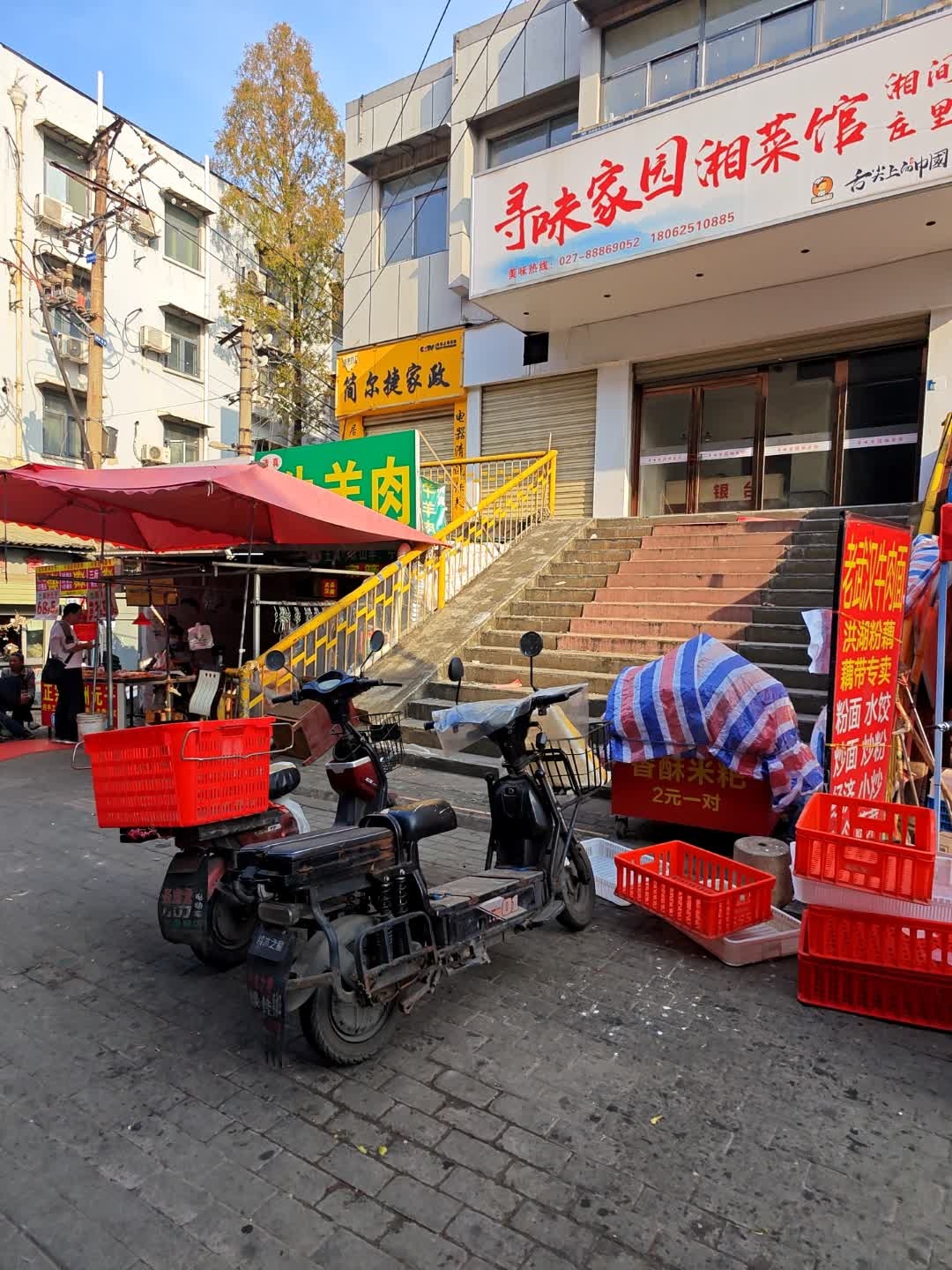 清真起义门海优布牛羊肉