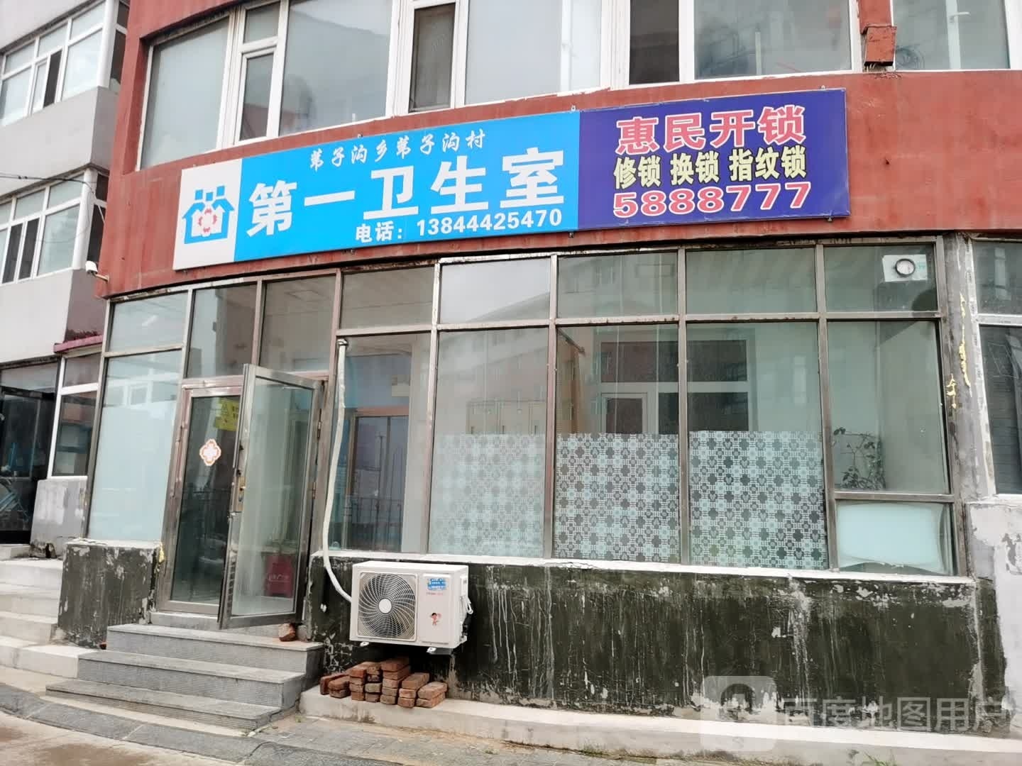 惠民开锁