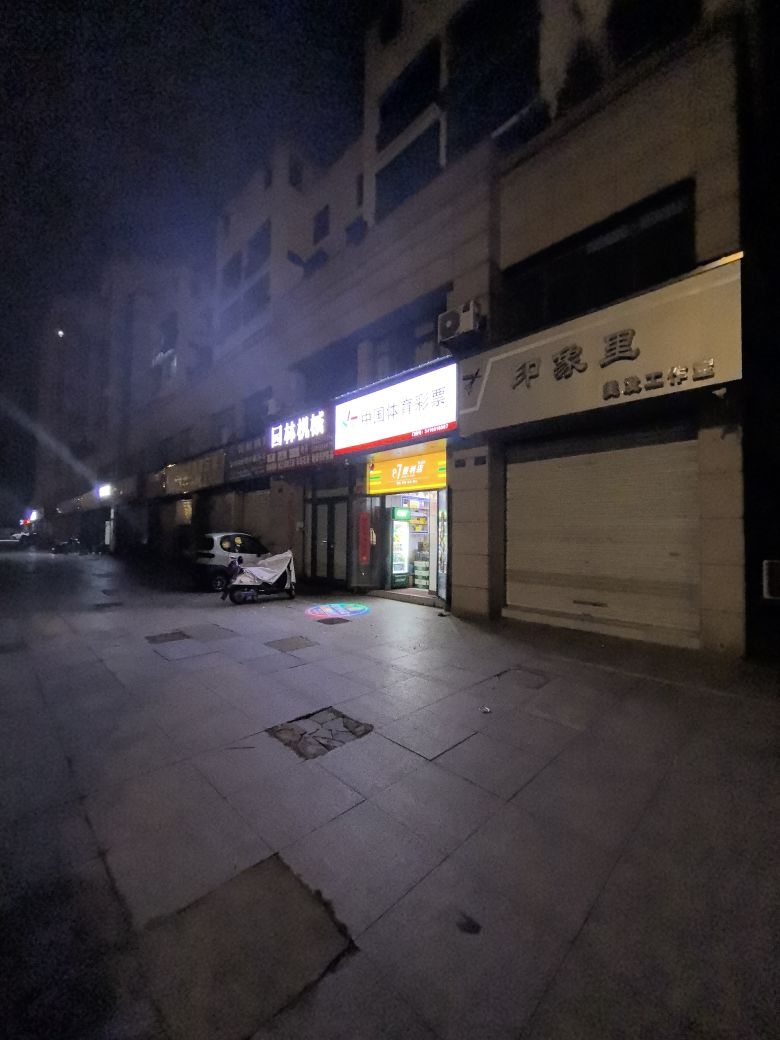 87便利店