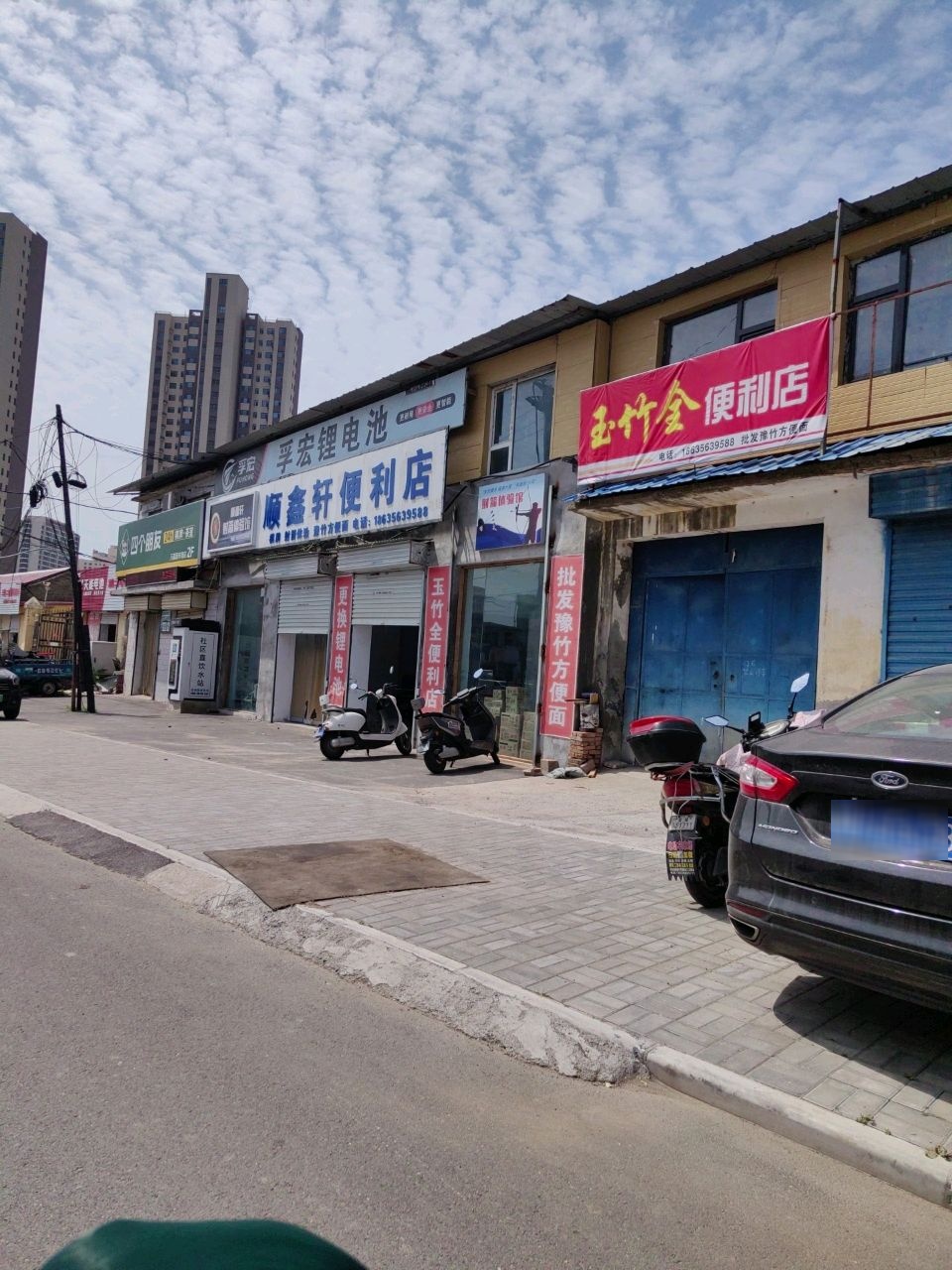 四个朋友棋牌射箭馆(景西路店)