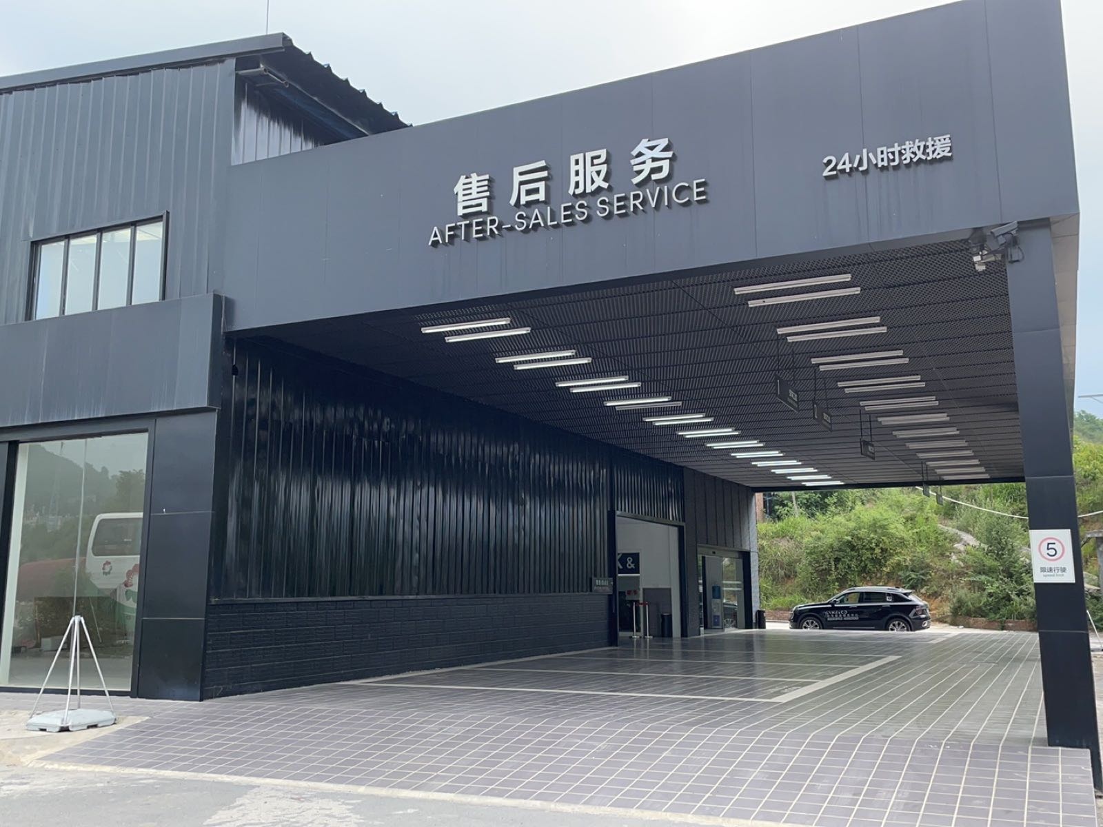 毕节领致领克中心售后