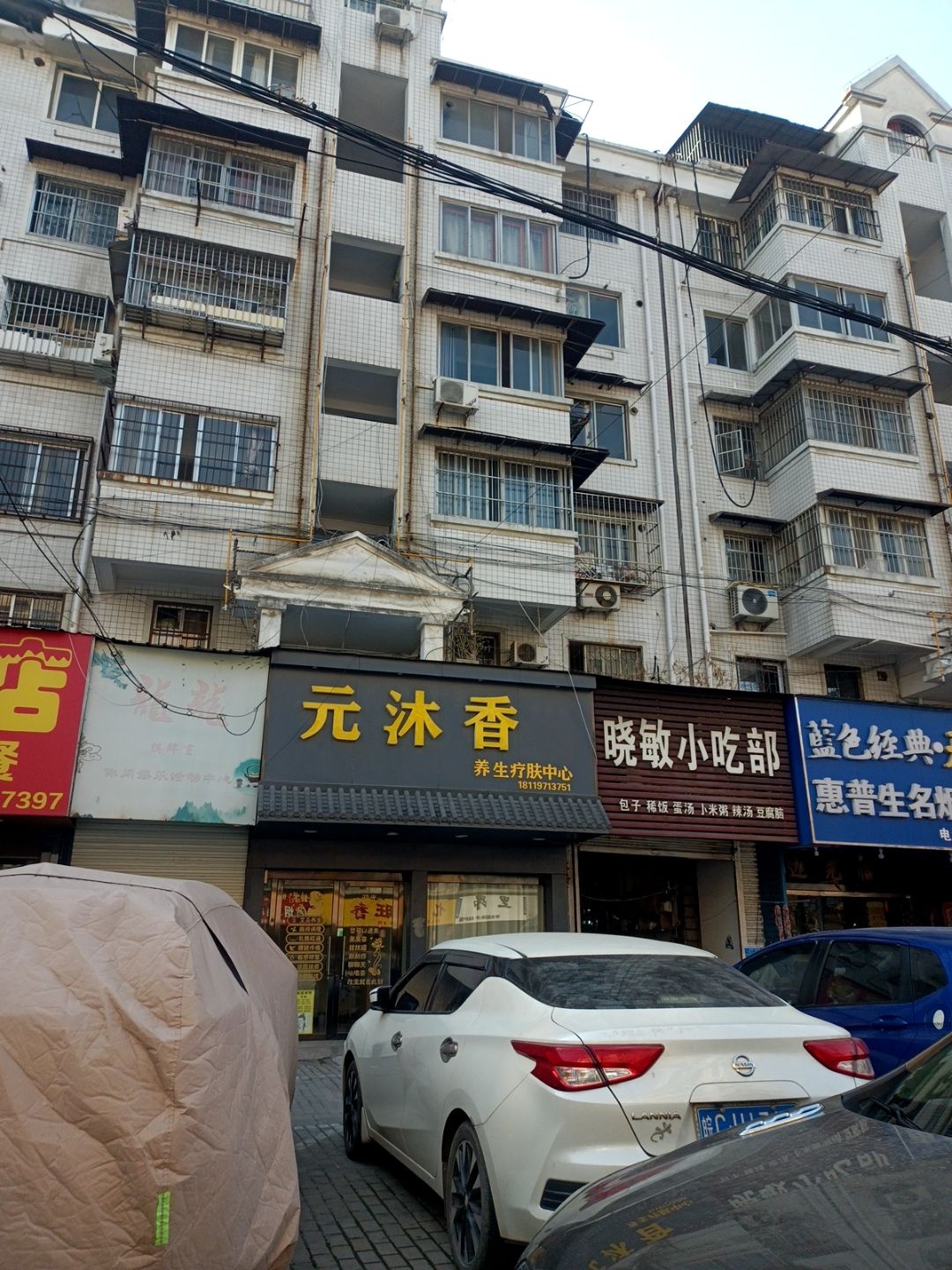 龙龙棋牌室(蚌埠土锅第一街店)